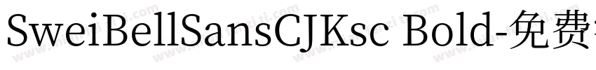 SweiBellSansCJKsc Bold字体转换